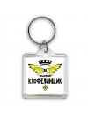 Я знатный клофелинщик