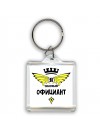 Я знатный официант