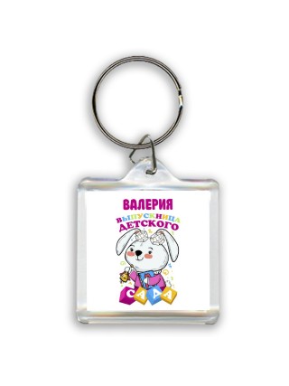 Валерия выпускница детского сада