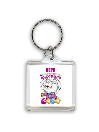 Вера выпускница детского сада