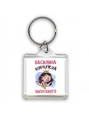 Василина королева выпускного