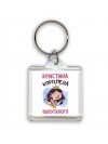 Кристина королева выпускного