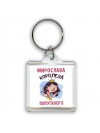 Мирослава королева выпускного