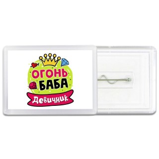 девичник, огонь баба