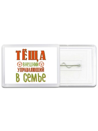 теща внешний управляющий в семье