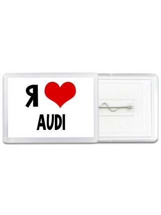 Я люблю Audi