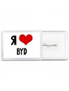 Я люблю BYD
