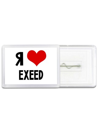Я люблю EXEED