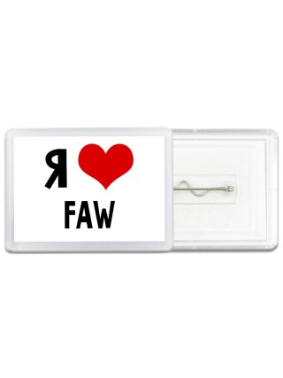 Я люблю FAW