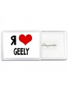 Я люблю Geely