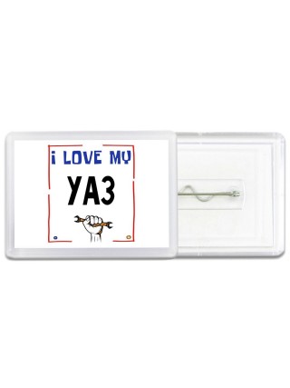 I love my Уаз