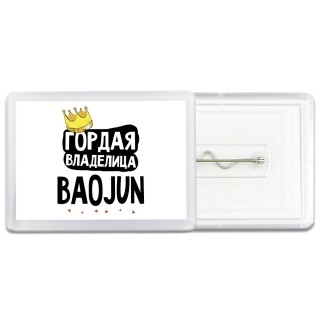 Гордая владелица Baojun
