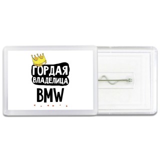 Гордая владелица Bmw