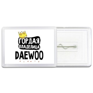 Гордая владелица Daewoo