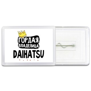 Гордая владелица Daihatsu