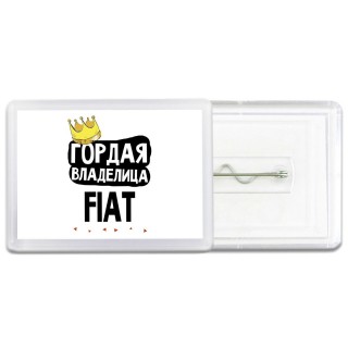 Гордая владелица Fiat