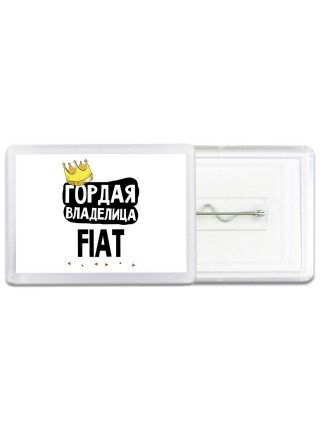 Гордая владелица Fiat