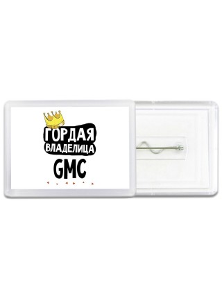 Гордая владелица Gmc