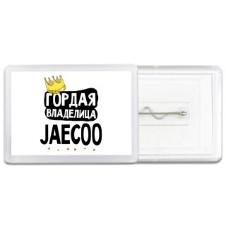 Гордая владелица Jaecoo
