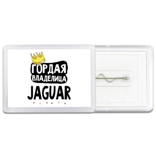 Гордая владелица Jaguar