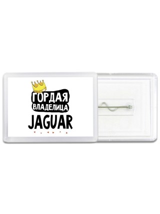 Гордая владелица Jaguar
