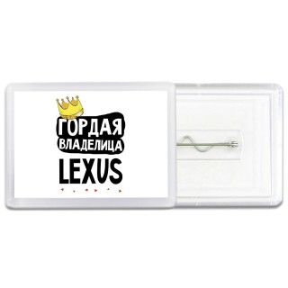 Гордая владелица Lexus