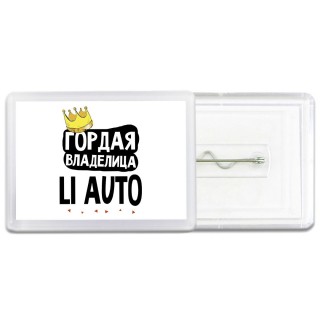 Гордая владелица Li Auto