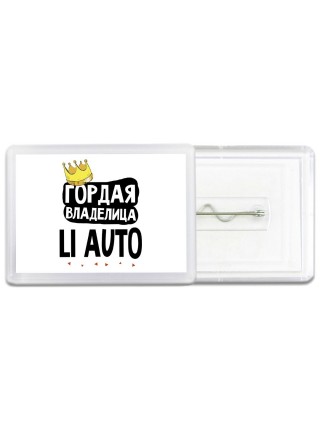 Гордая владелица Li Auto