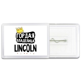 Гордая владелица Lincoln