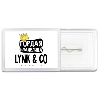 Гордая владелица Lynk & Co