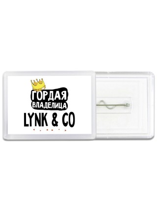 Гордая владелица Lynk & Co