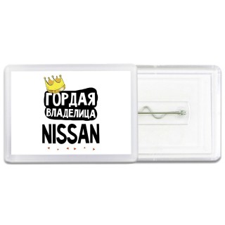Гордая владелица Nissan