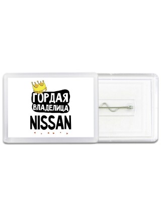 Гордая владелица Nissan