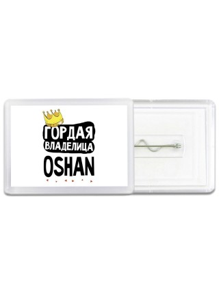Гордая владелица Oshan