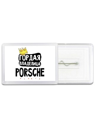 Гордая владелица Porsche