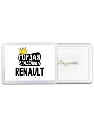 Гордая владелица Renault