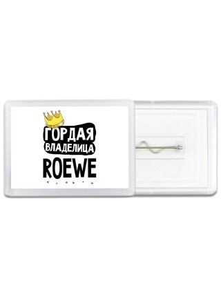 Гордая владелица Roewe