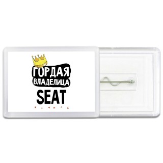 Гордая владелица Seat