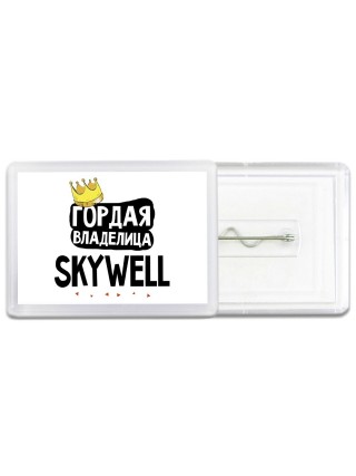 Гордая владелица Skywell