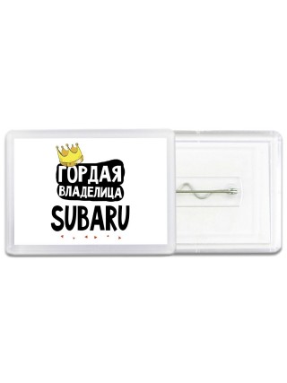 Гордая владелица Subaru
