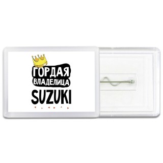 Гордая владелица Suzuki