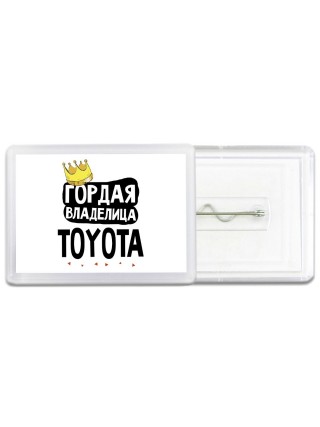Гордая владелица Toyota