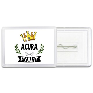 Acura рулит