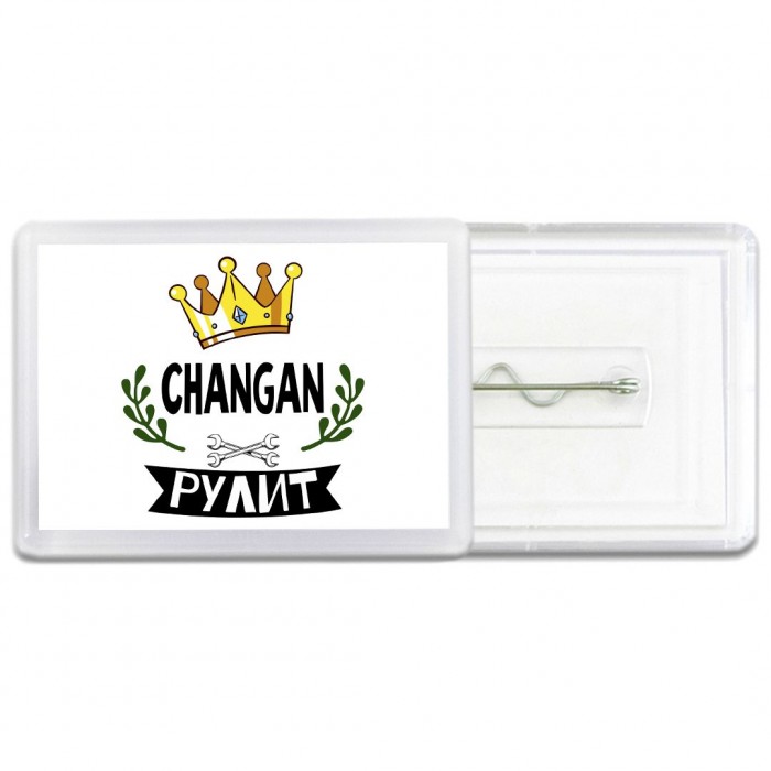 Changan рулит