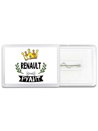 Renault рулит