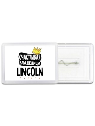 Счастливая владелица Lincoln