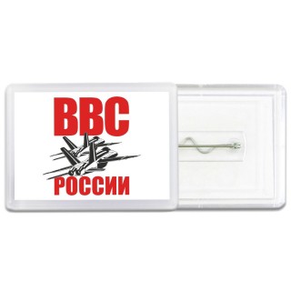 ВВС России