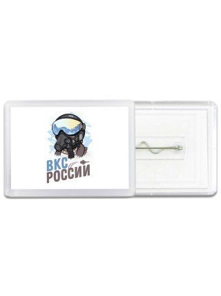 Вкс россии