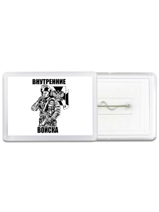 Внутренние войска