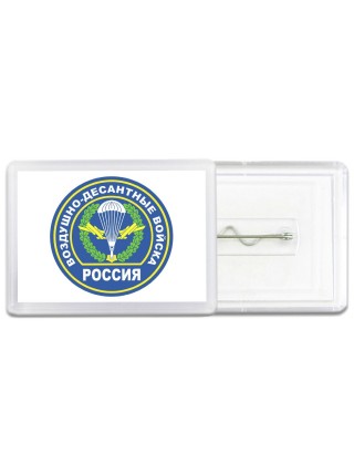Воздушно-десантные войска - Россия